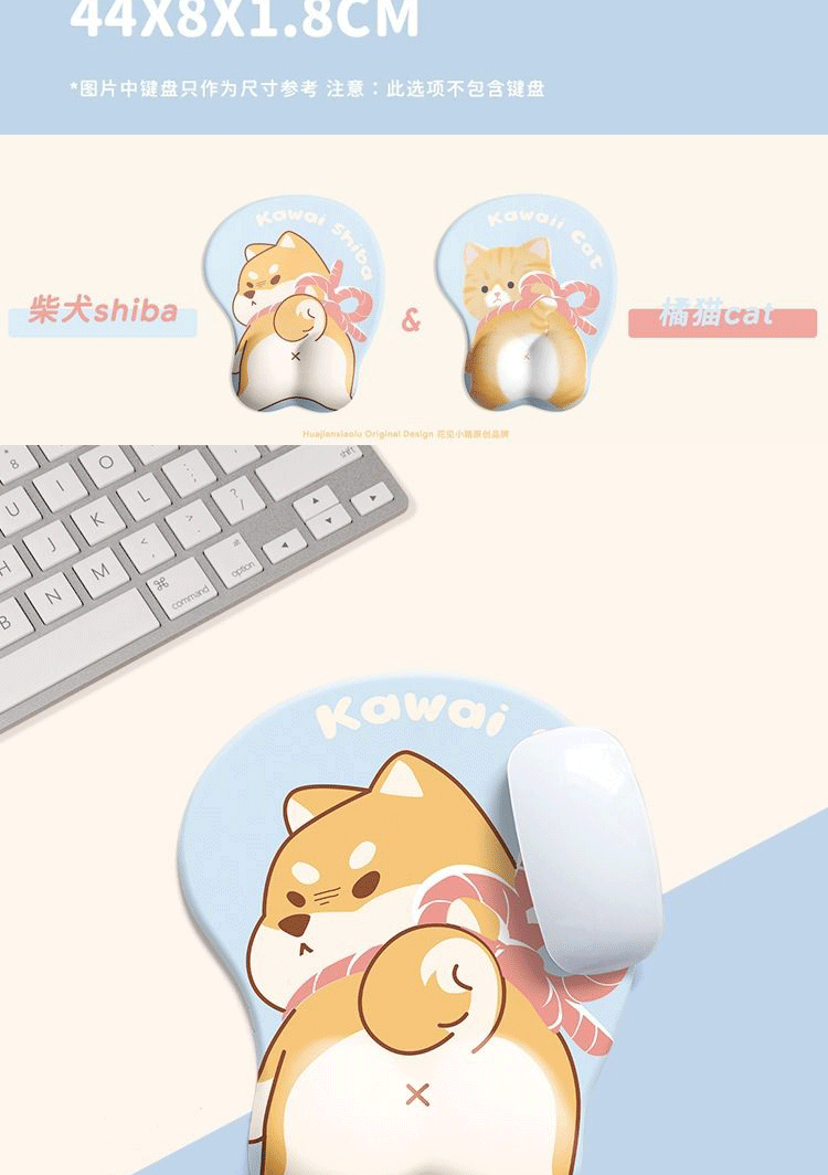 Cute Shiba Inu 3D Gaming Mouse Pad with Wrist Support - Natural Rubber Anti-Slip Design