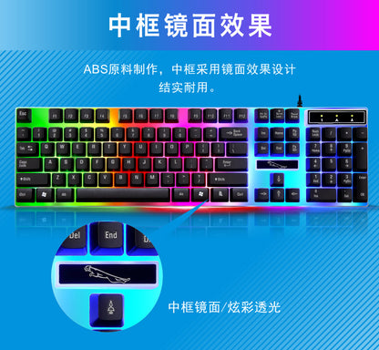 G21B Wired RGB Gaming Keyboard and Mouse Set - USB Backlit Mechanical Feel Combo