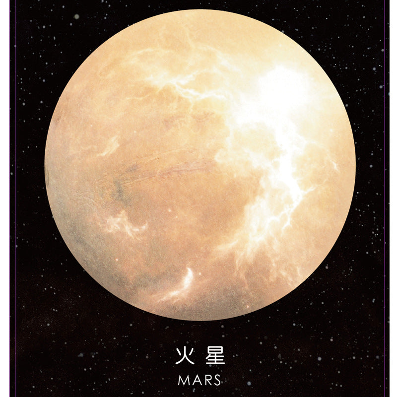 cosmic sticky notes full moon design