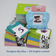 All English 510+ Bear Blue (Pack of 1)