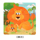 Lion (Pack of 1)