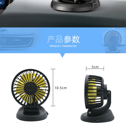 Dual head car fan in vehicle