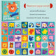 Set 8: Animal, Transportation, Dinosaur, Ocean, Fruit Visual Cards, Paper Cutouts without Safety Scissors (Pack of 1)