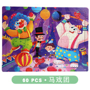 Circus 60 Pieces