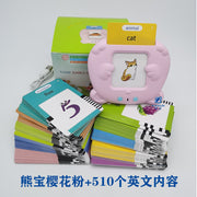 All English 510 + Bear Pink (Pack of 1)