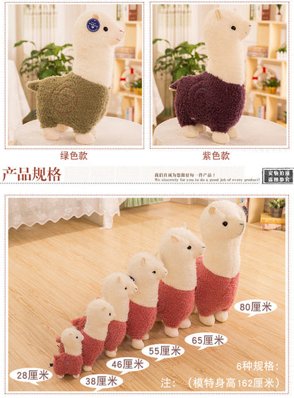 cute alpaca plush