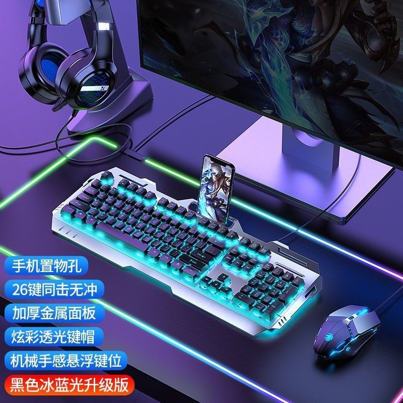 RGB Backlit Keyboard