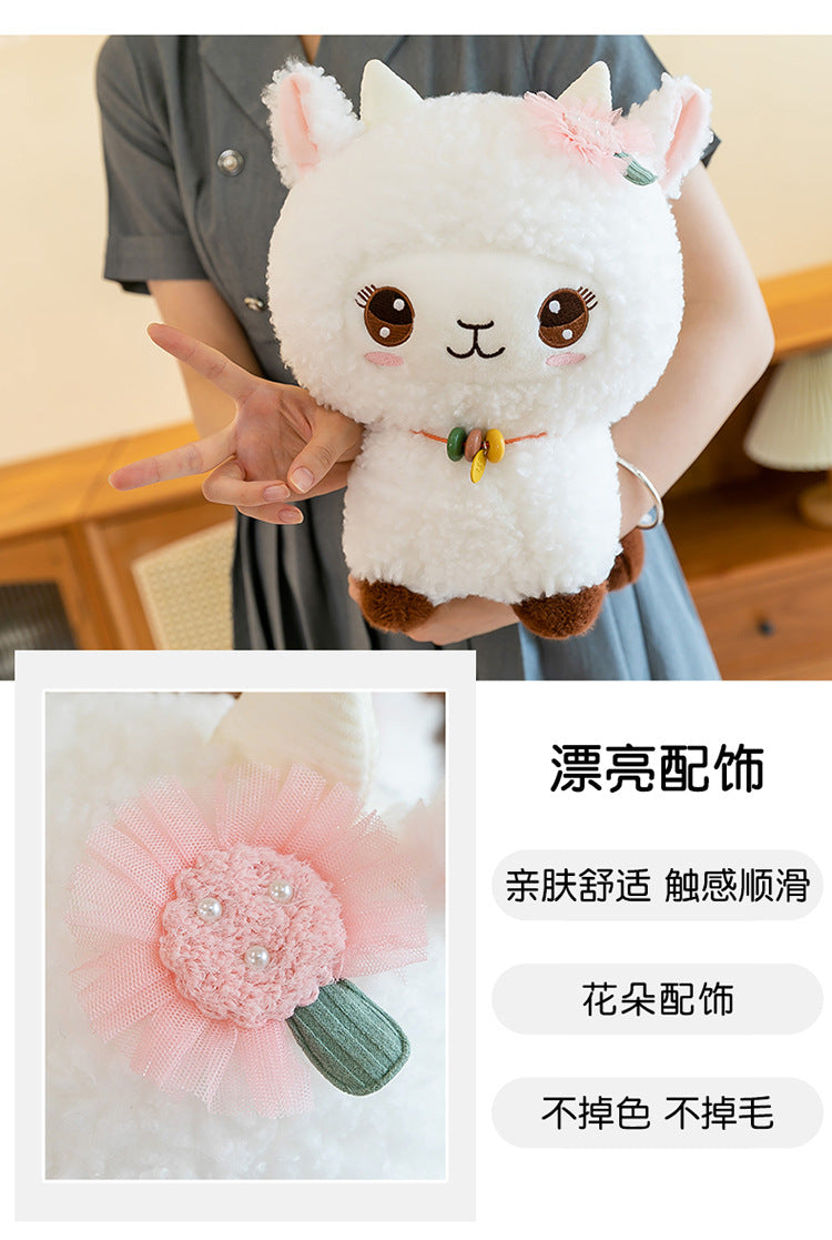 plush lamb toy