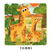 Set 3: 9-piece Giraffe