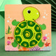 Turtle 4 (Pack of 1)