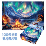 Gray Board - Aurora Borealis Night (Pack of 2)