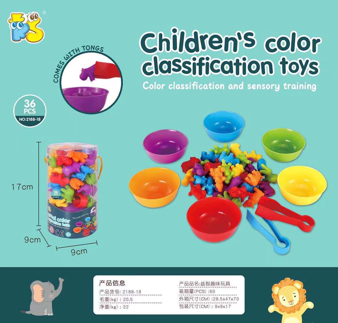 educational toy