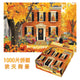 Gray Cardboard - Autumn Street Scene 66x38 cm (Pack of 2)