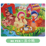 Color: Ugly Duckling 60 Pieces Set 45