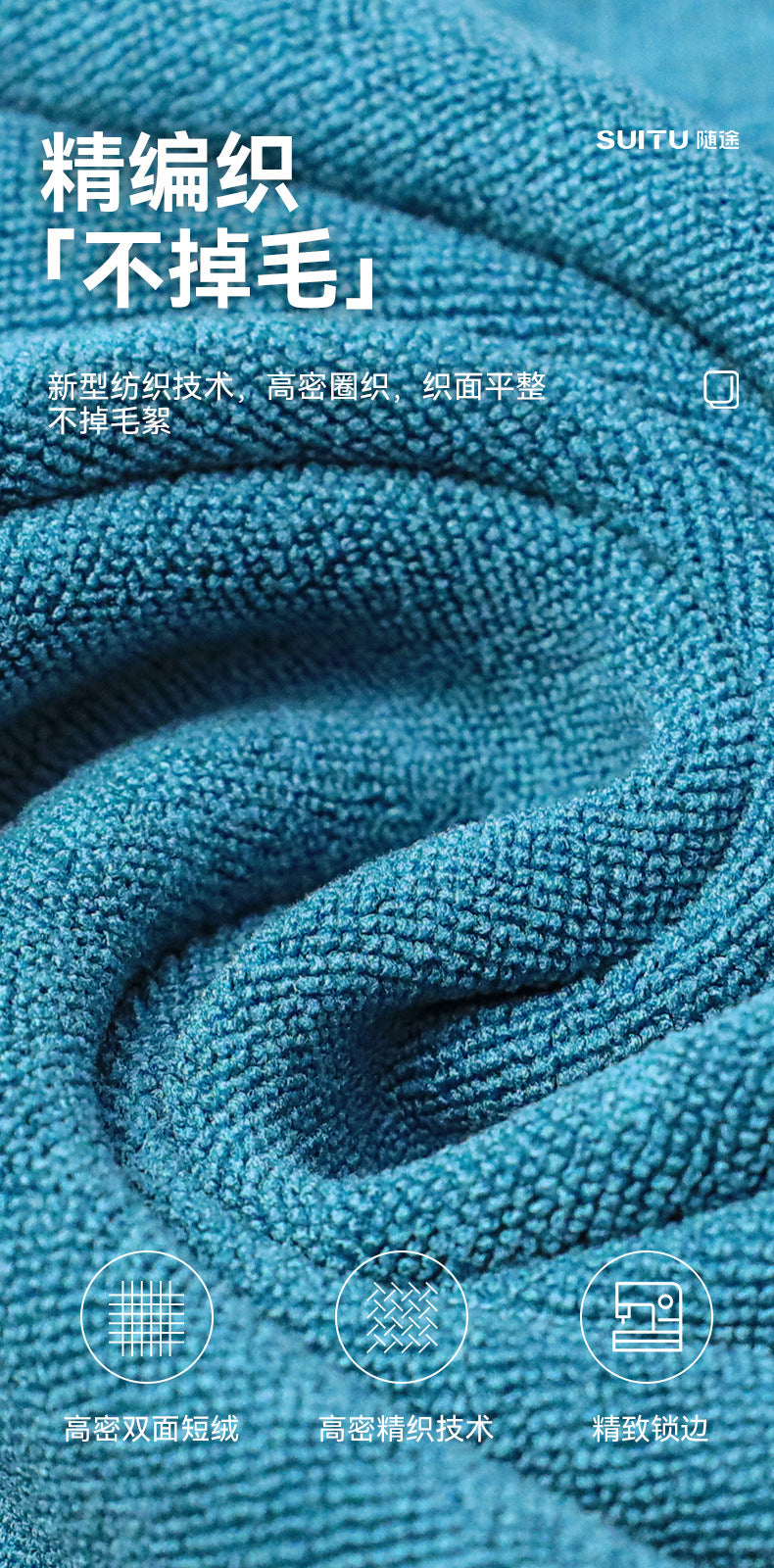 car wash towel microfiber fabric