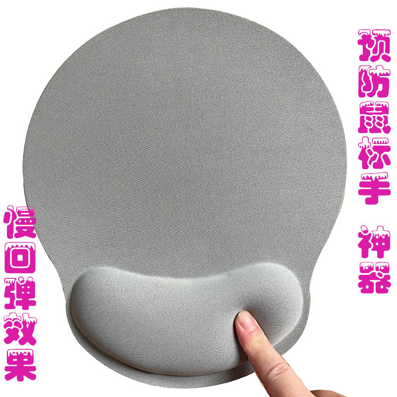 Ergonomic Mouse Pad