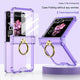 【Ring】Tempered glass + transparent purple