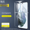 Samsung S21 FE 5G 0.3mm [non-full screen] curved edge bare chip